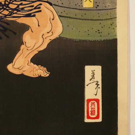 月岡芳年 新撰東錦絵 神明相撲闘争之図 二枚続/TSUKIOKA YOSHITOSHI