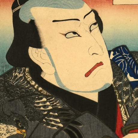 三代歌川豊国 梅暦 見立八勝人 男達一冨士の高右衛門/UTAGAWA TOYOKUNIⅢ