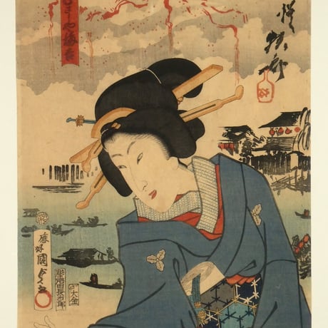 二代国貞・暁斎 むさし屋梅吉 竪二枚続/KUNISADA II・KYOSAI