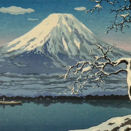 土屋光逸 山中湖/TSUCHIYA KOITSU Lake Yamanaka in Winter