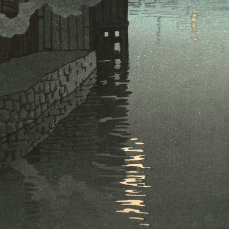 川瀬巴水 尼崎大物/KAWASE HASUI Daimotsu Bay in Amagasaki