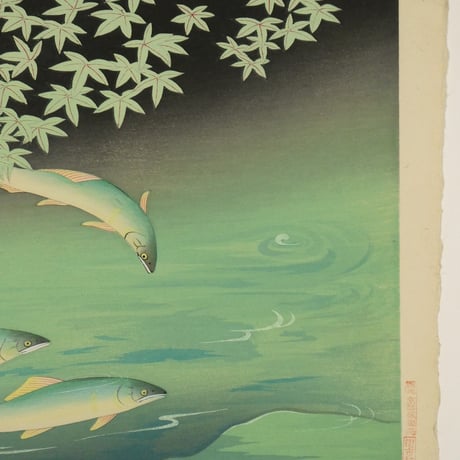 大野麦風 鮎/ONO BAKUFU Sweetfish