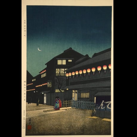 春芳 大阪 宗右衛門町/SHUNPO Soemoncho,Osaka