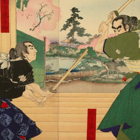 歌川豊宣 新選太閤記 松下ノ道場 二枚続/UTAGAWA TOYONOBU