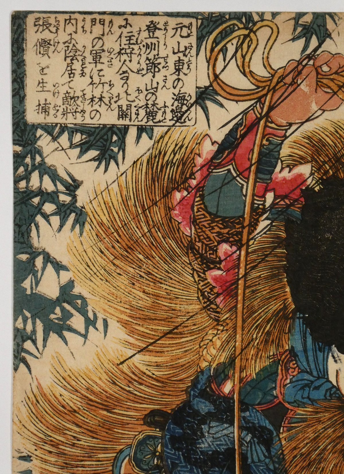 一勇斎国芳 通俗水滸伝豪傑百八人一個 両頭蛇解珍/ICHIYUSAI