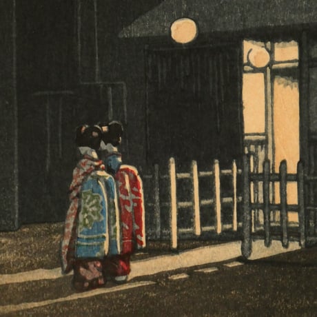 川瀬巴水 大阪宗右衛門町の夕/KAWASE HASUI Night Scene at Soemoncho, Osaka
