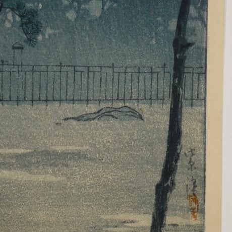 笠松紫浪 雨に暮るる塔(東京谷中) 晩春/KASAMATSU SHIRO Yanaka Pagoda in the Evening Rain