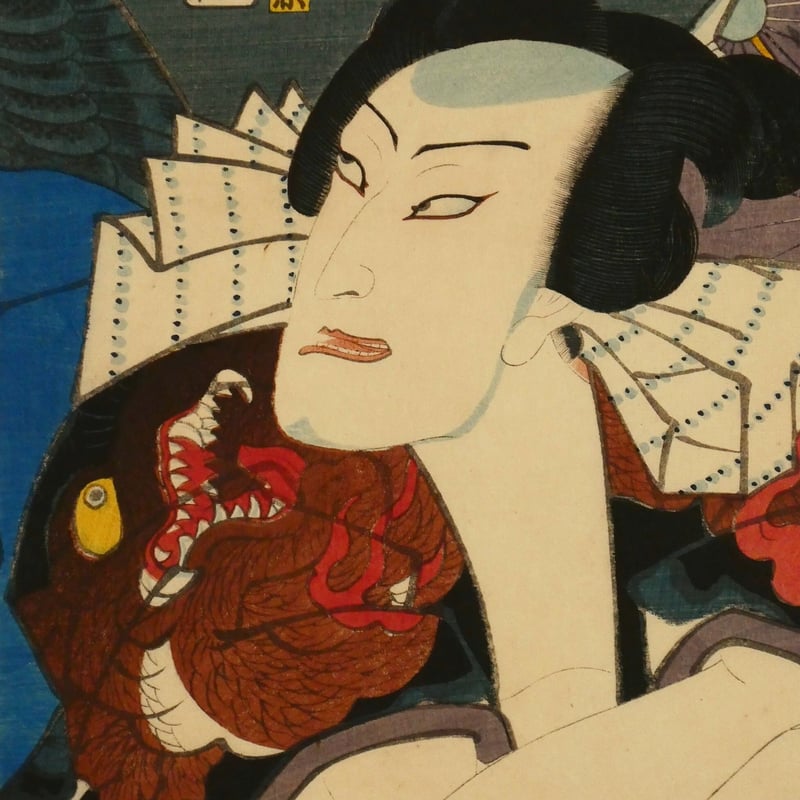 歌川国明 青砥稿花紅彩画 弁天小僧菊之介/市村羽左衛門 他 三枚 歌川国明 青砥稿花紅彩画 弁天小僧菊之介/市村羽左衛門 他 三枚