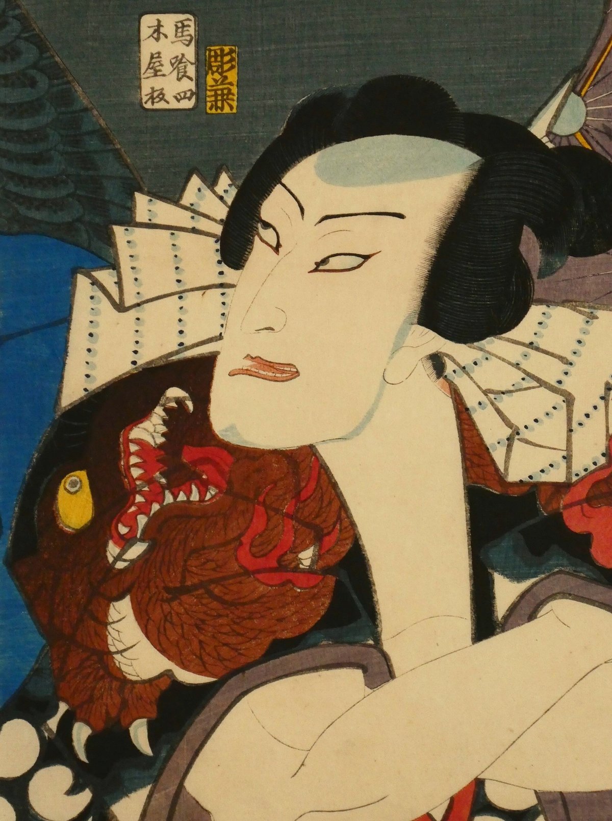 歌川国明 青砥稿花紅彩画 弁天小僧菊之介/市村羽左衛門 他 三枚 歌川国明 青砥稿花紅彩画 弁天小僧菊之介/市村羽左衛門 他 三枚