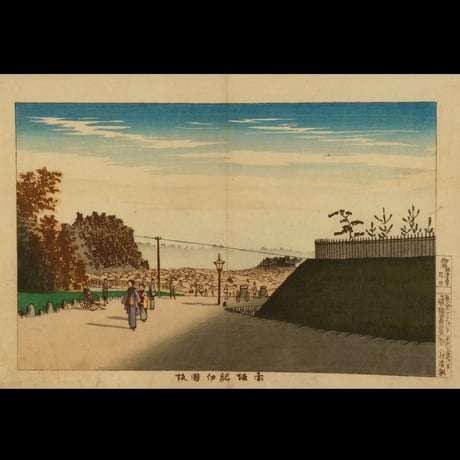 小林清親 赤坂紀伊国坂／KOBAYASHI KIYOCHIKA