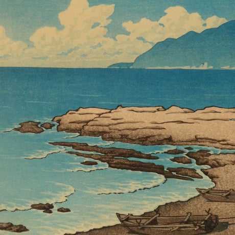 川瀬巴水 房州布良/KAWASE HASUI