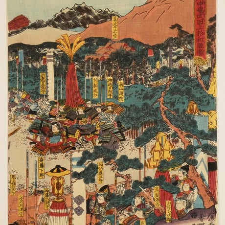 三代歌川豊国 信州川中嶋武田上杉和睦図 五枚続／UTAGAWA TOYOKUNIⅢ