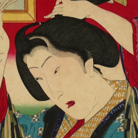 豊原国周 開花人情鏡 迎客/TOYOHARA KUNICHIKA