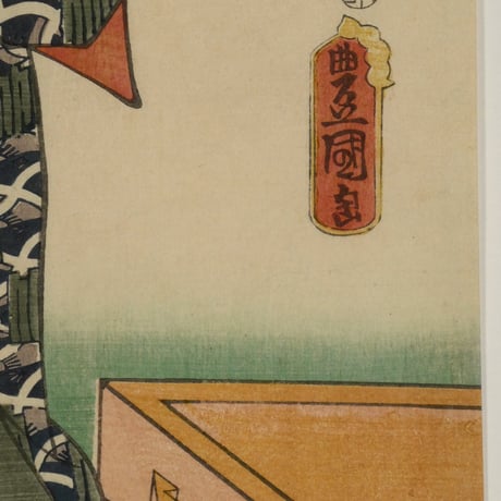 三代歌川豊国 江戸名所百人美女 神田のやしろ/UTAGAWA TOYOKUNIⅢ