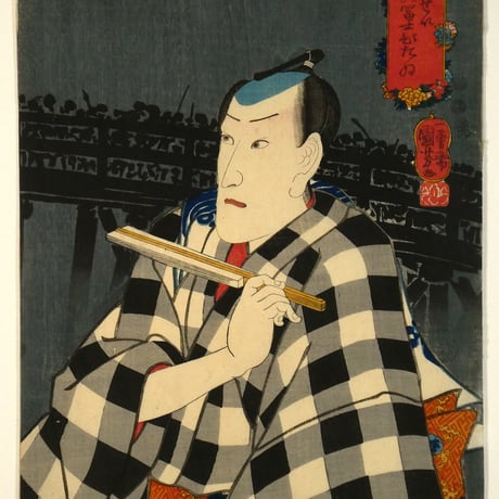 一勇斎国芳 當世夏の冨士びたい 五枚/ICHIYUSAI KUNIYOSHI