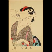 楊洲周延 真美人 廿四 潮干狩/CHIKANOBU