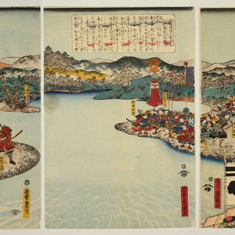 三代歌川豊国 信州川中嶋武田上杉和睦図 五枚続／UTAGAWA TOYOKUNIⅢ