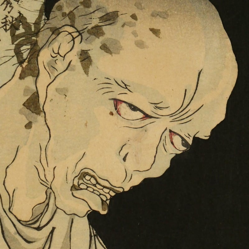月岡芳年 魁題百撰相 金吾中納言秀秋/TSUKIOKA YOSHITOSHI 月岡芳年 魁題百撰相 金吾中納言秀秋/TSUKIOKA YOSHITOSHI