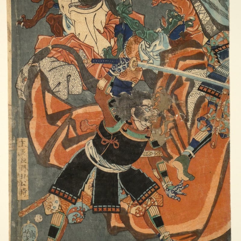 伴源平編 高見岱閲『頼山陽外史小伝 全』明治11年 赤志忠七刊 伴源平編 高見岱閲『頼山陽外史小伝 全』明治11年 赤志忠七刊
