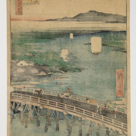 歌川広重 名所江戸百景 千住の大はし/HIROSHIGE