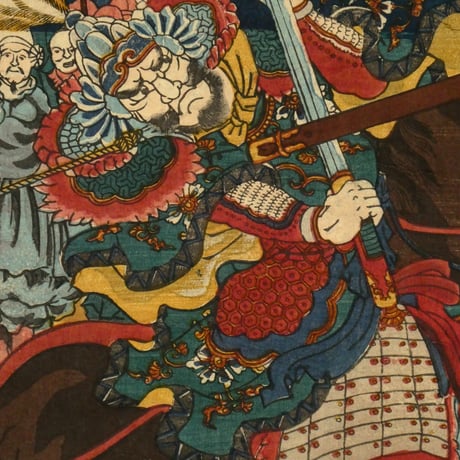 一勇斎国芳 通俗三国志之内 孔明六擒孟獲 三枚続/ICHIYUSAI KUNIYOSHI