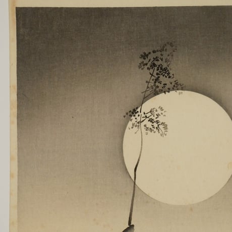 小原古邨 月につがいの真鴨/OHARA KOSON Two Ducks on Moonlit Pond
