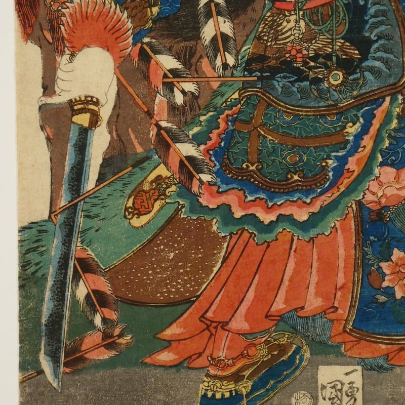 興家開国鎮魂帰神伝 大古宇宙神道実践哲学秘伝公開 大西威聖　入手困難 興家開国鎮魂帰神伝 大古宇宙神道実践哲学秘伝公開 大西