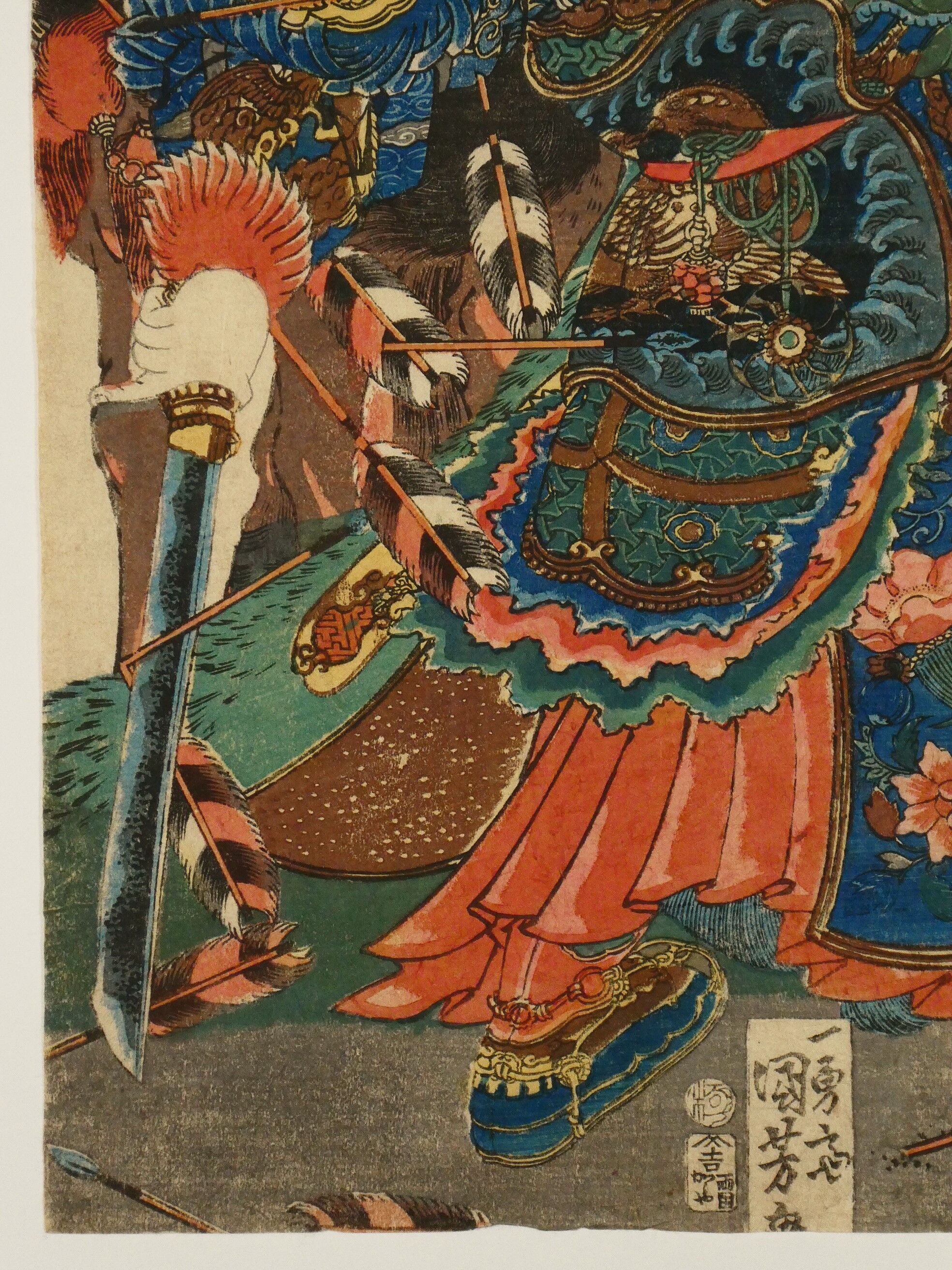 一勇斎国芳 水滸伝豪傑百八人之一個 扈三娘一丈青/ICHIYUSAI KUNIYOSHI