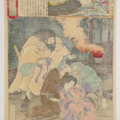 楊洲周延	東錦昼夜競 素戔嗚尊/CHIKANOBU