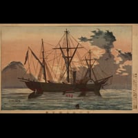 小林清親 品川海上眺望図/KOBAYASHI KIYOCHIKA