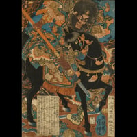 朝櫻楼国芳 通俗三国志英雄之壹人 張飛/KUNIYOSHI