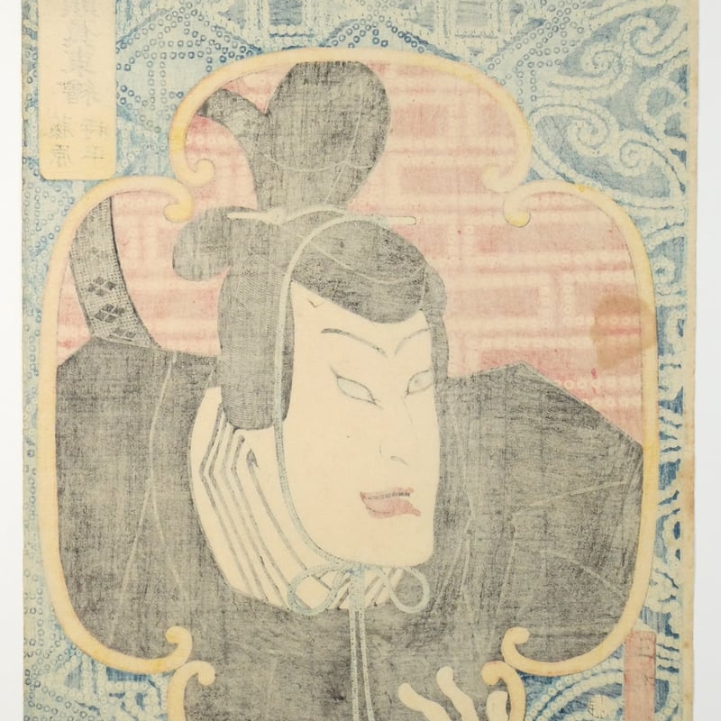 月岡芳年 今様贔屓東絵 藤原時平/TSUKIOKA YOSHITOSHI 月岡芳年 今様贔屓東絵 藤原時平/TSUKIOKA YOSHITOSHI
