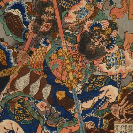 歌川国芳 通俗三国志英雄之壹人 張郤/UTAGAWA KUNIYOSHI