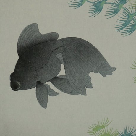 大野麦風 金魚/ONO BAKUFU Goldfish