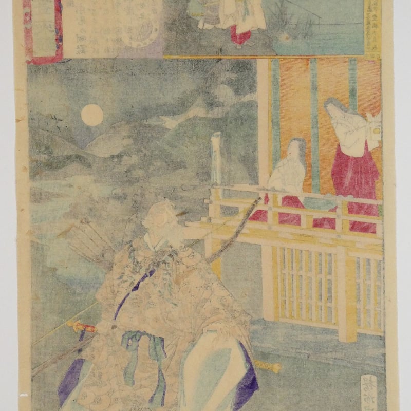 楊洲周延 東錦昼夜競 武内宿禰/CHIKANOBU | ギャラリー奏美庵