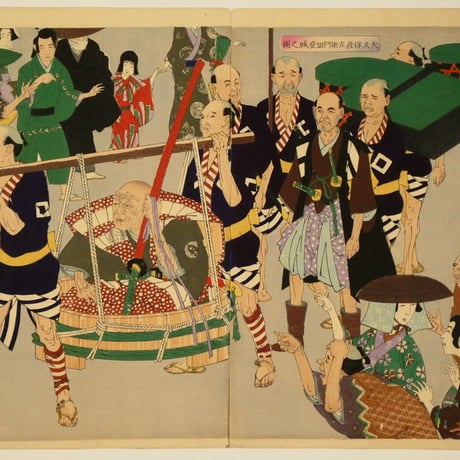 月岡芳年 新撰東錦絵 大久保彦左衛門盥登城之図 二枚続/TSUKIOKA YOSHITOSHI