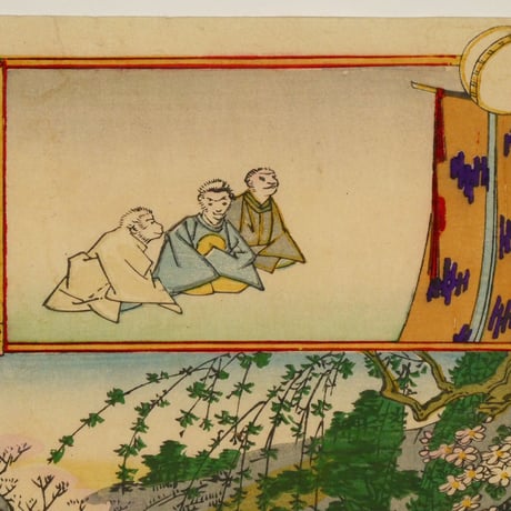 楊洲周延	東錦昼夜競 藤原朝臣成通/CHIKANOBU