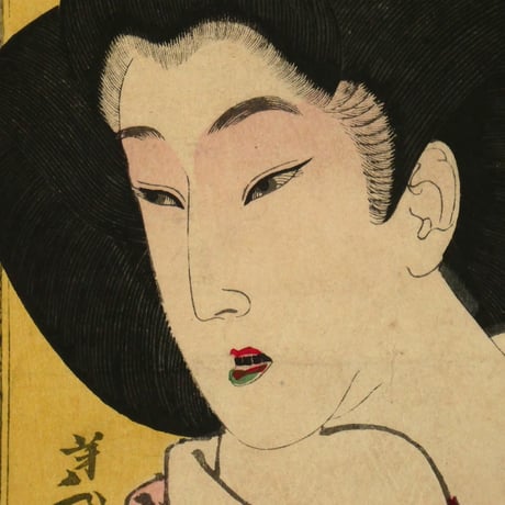 月岡芳年 近世人物誌 やまと新聞附録 第二十 徳川慶喜公御簾中/TSUKIOKA YOSHITOSHI
