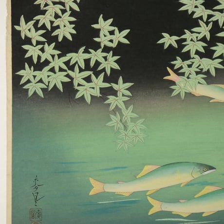 大野麦風 鮎/ONO BAKUFU Sweetfish