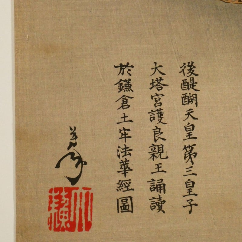 【真蹟】◆『 紀貫之 高野切 』肉筆◆検）醍醐天皇 吉田兼好 紫式部 清少納言 真蹟】◇『 紀貫之 高野切 』肉筆◇検）醍醐天皇 吉田兼好