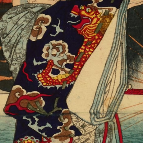 月岡芳年 大日本名将鑑 平相国清盛/TSUKIOKA YOSHITOSHI