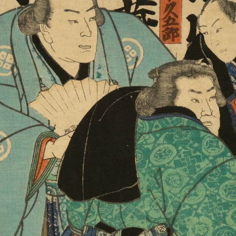 二代歌川国貞 相撲絵 三枚続 不知火光右エ門 他 三枚続/ KUNISADAⅡ