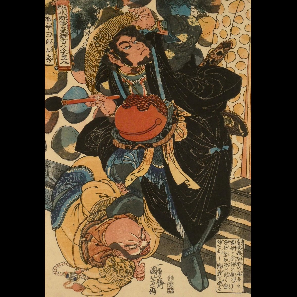 鋳餇花瓶 秀麗 鋳銅 花瓶 鳳山造｜トレファクONLINE