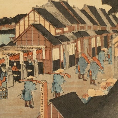歌川広重 東海道五拾三次之内 品川 諸侯出立/HIROSHIGE