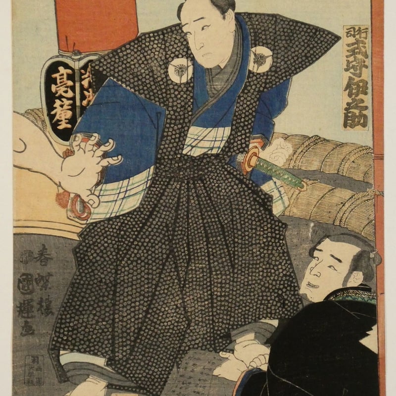 Luna相撲版画5枚組 相撲取組尽くし よし春画 明治4年(芳晴画) / ほその書店 / 古本