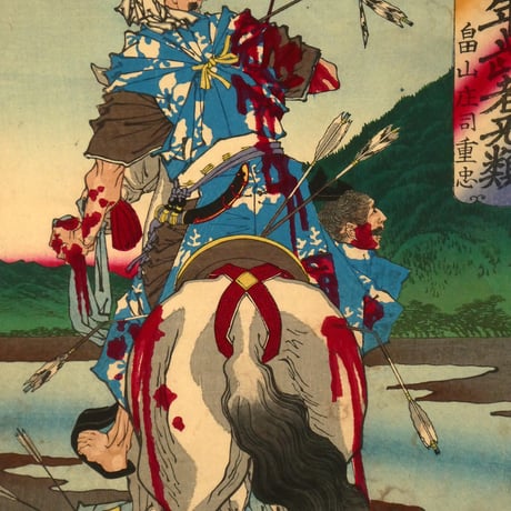 月岡芳年 芳年武者无類 畠山庄司重忠/TSUKIOKA YOSHITOSHI