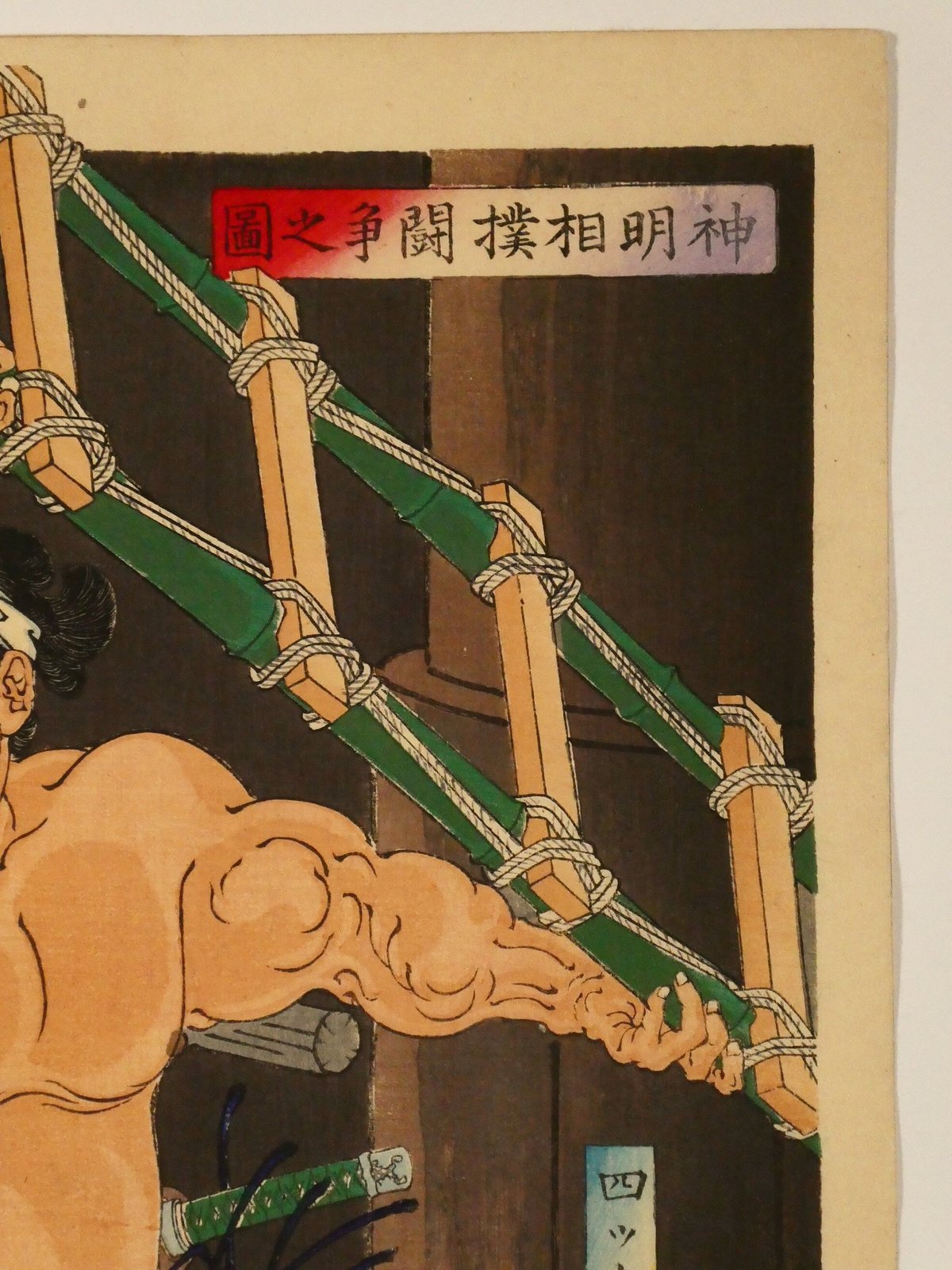 水墨画 父と子の闘い 水墨画 父と子の闘い 水墨画 父と子の闘い 水墨画 父と子の闘い 水墨画