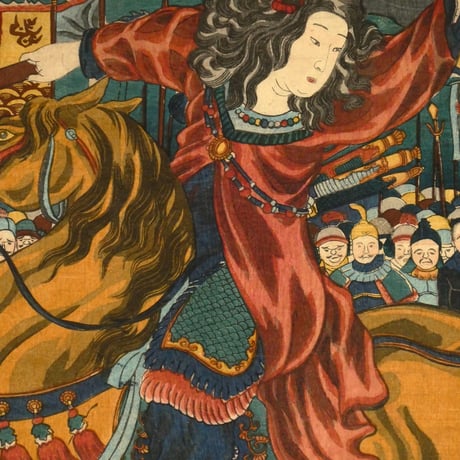 一勇斎国芳 通俗三国志之内 孔明六擒孟獲 三枚続/ICHIYUSAI KUNIYOSHI