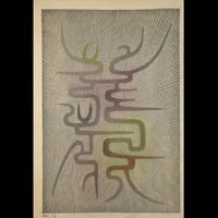 吉田遠志 Misty Dance/YOSHIDA TOSHI