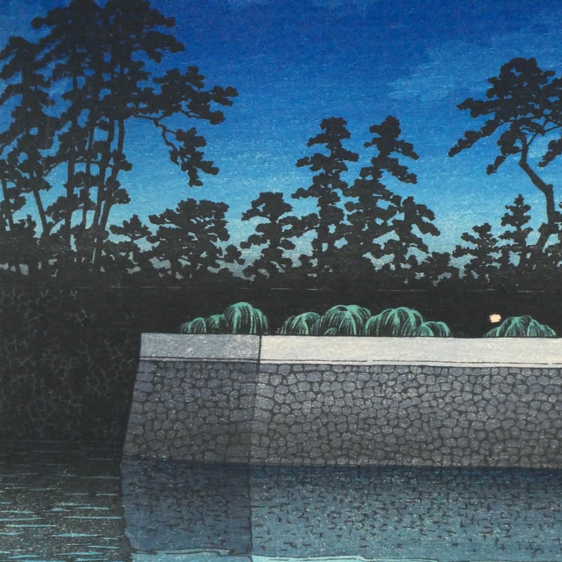 川瀬巴水 桜田門 昭和3年 /KAWASE HASUI SAKURADAMON 1928 |